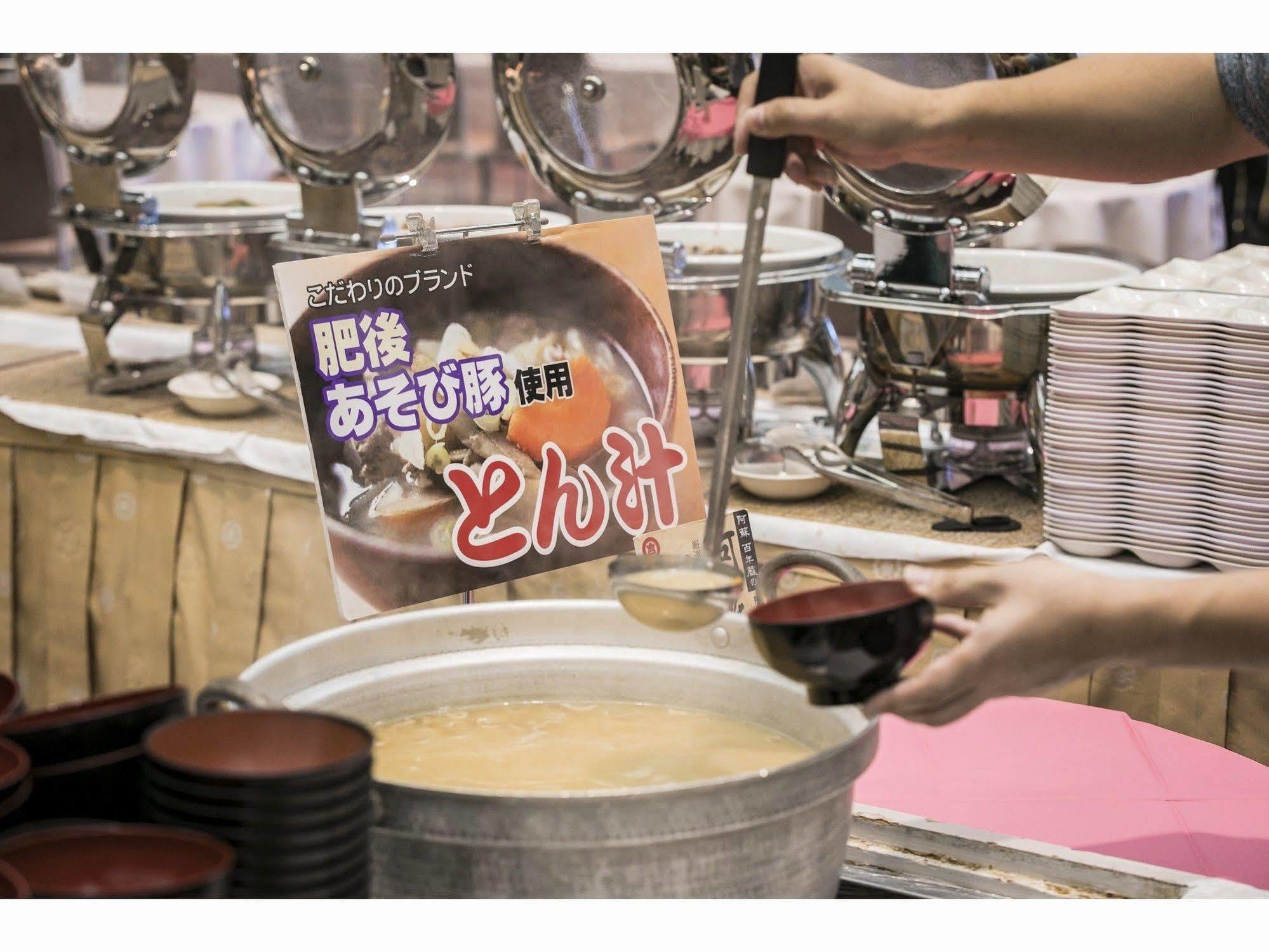 阿苏格兰德里奥度假酒店 阿苏市 外观 照片